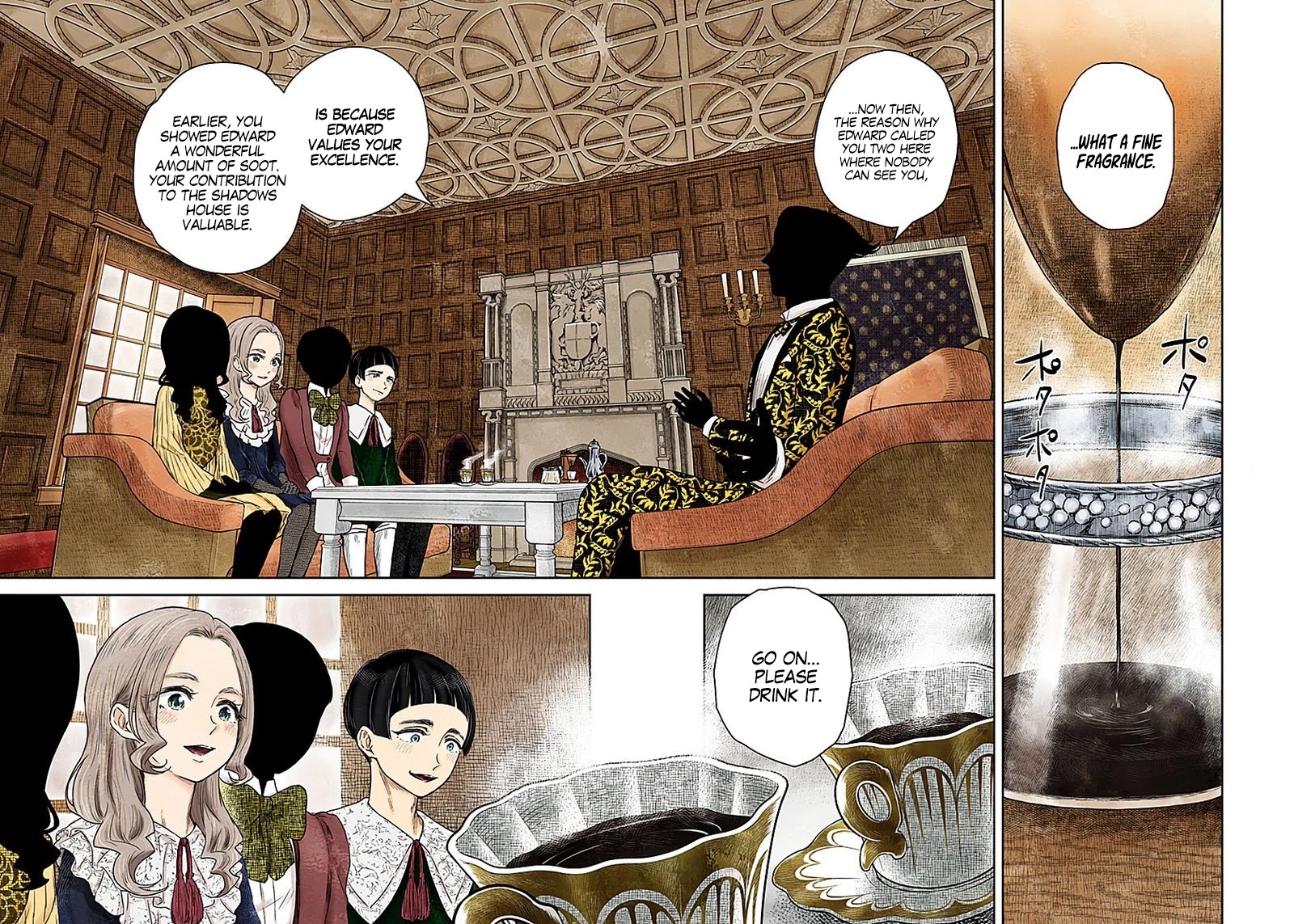 Shadows House, Chapter 89 image 09